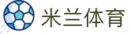 米兰体育 - 米兰体育官网 - MILAN SPORTS